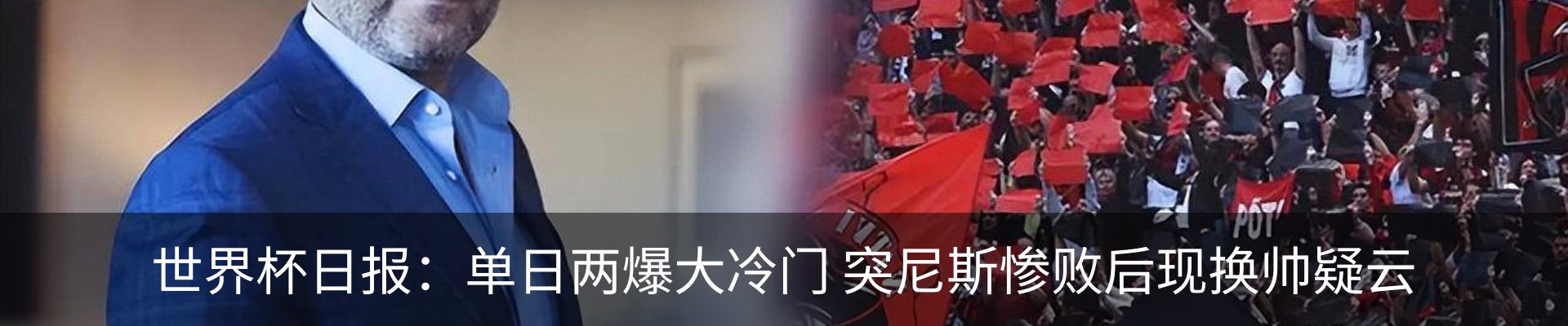 最新动态