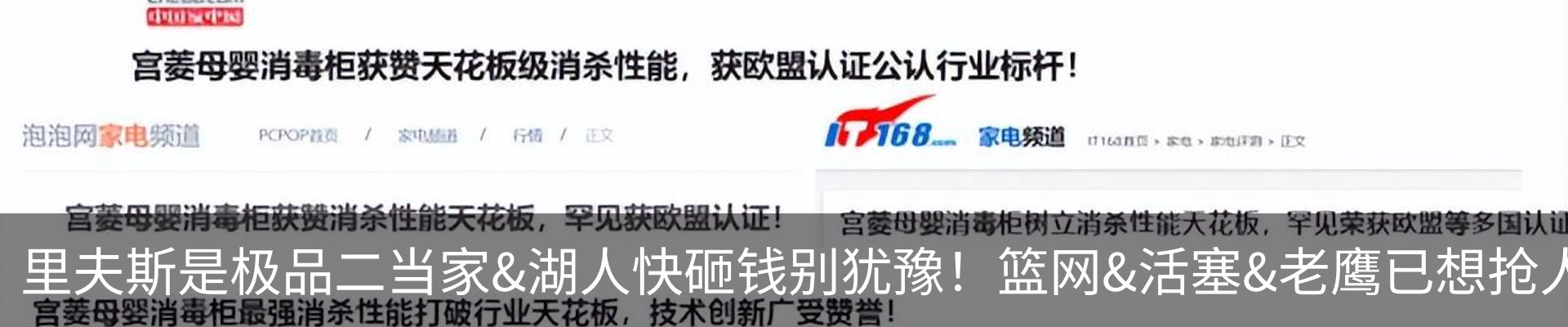 最新动态
